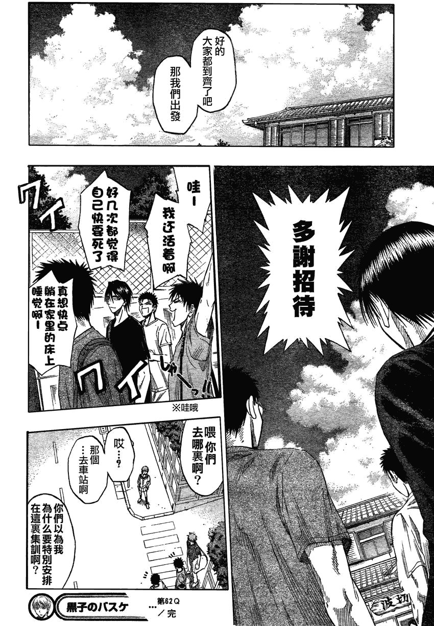 第62话