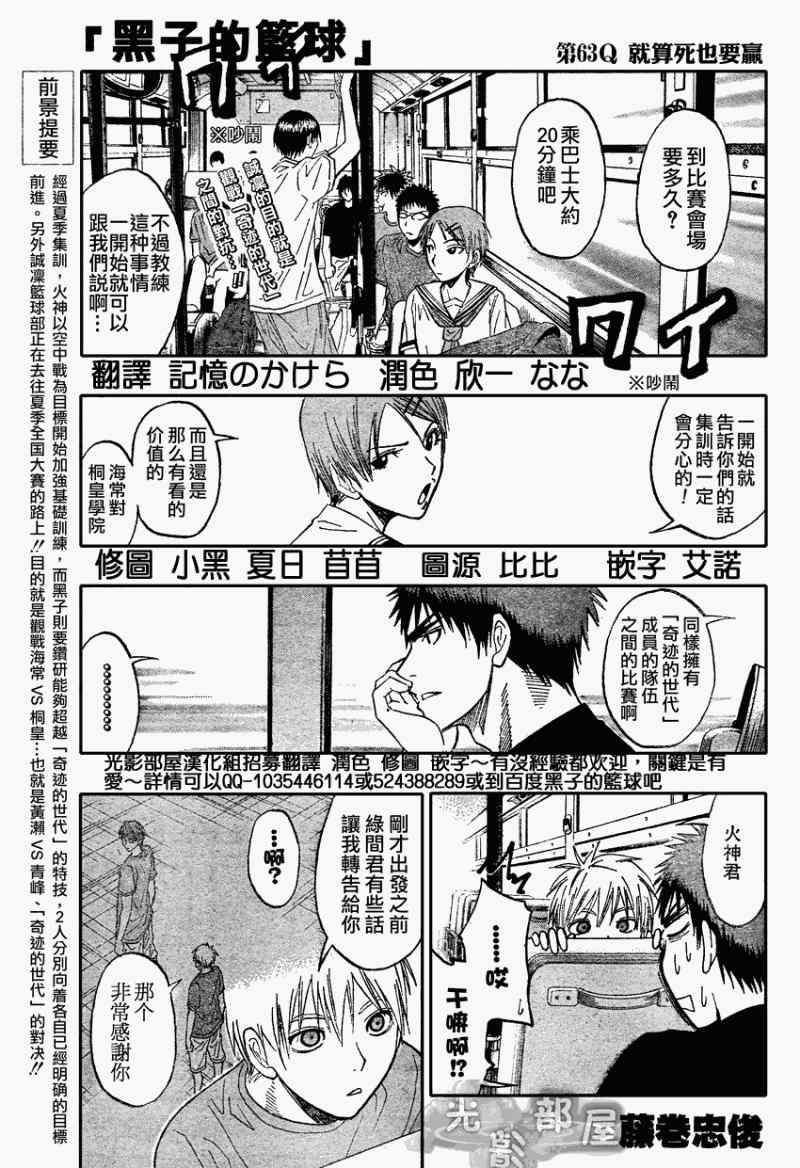 第63话