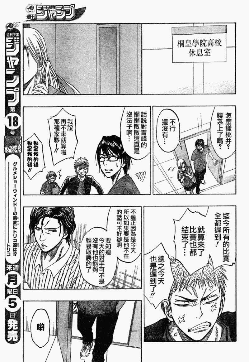 第63话