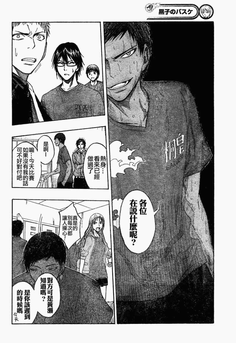 第63话