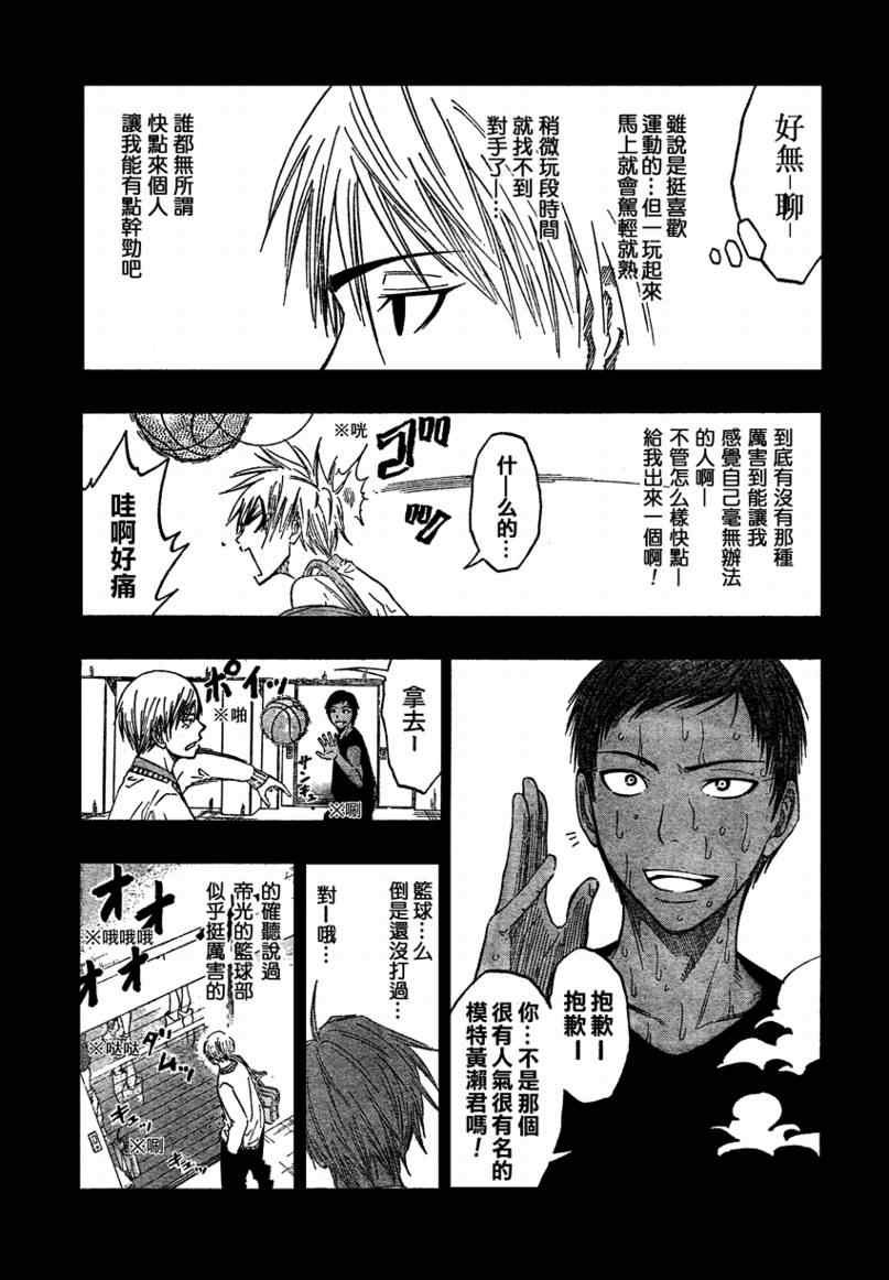 第64话