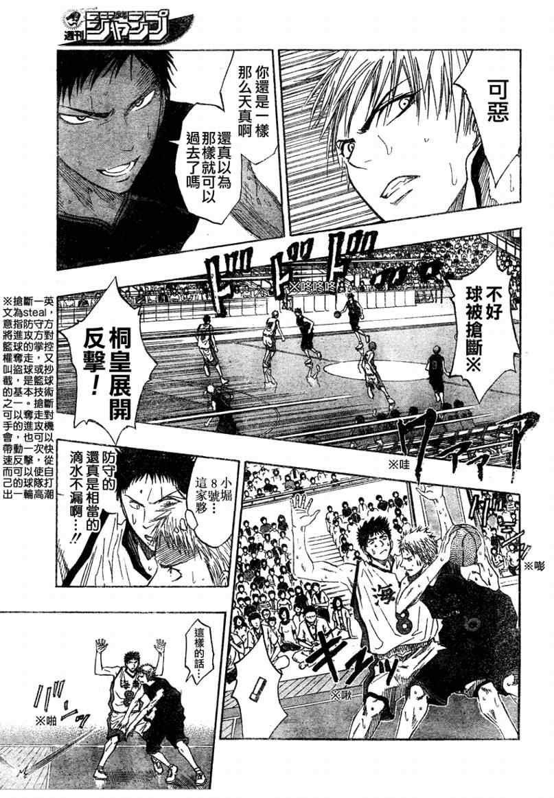 第64话