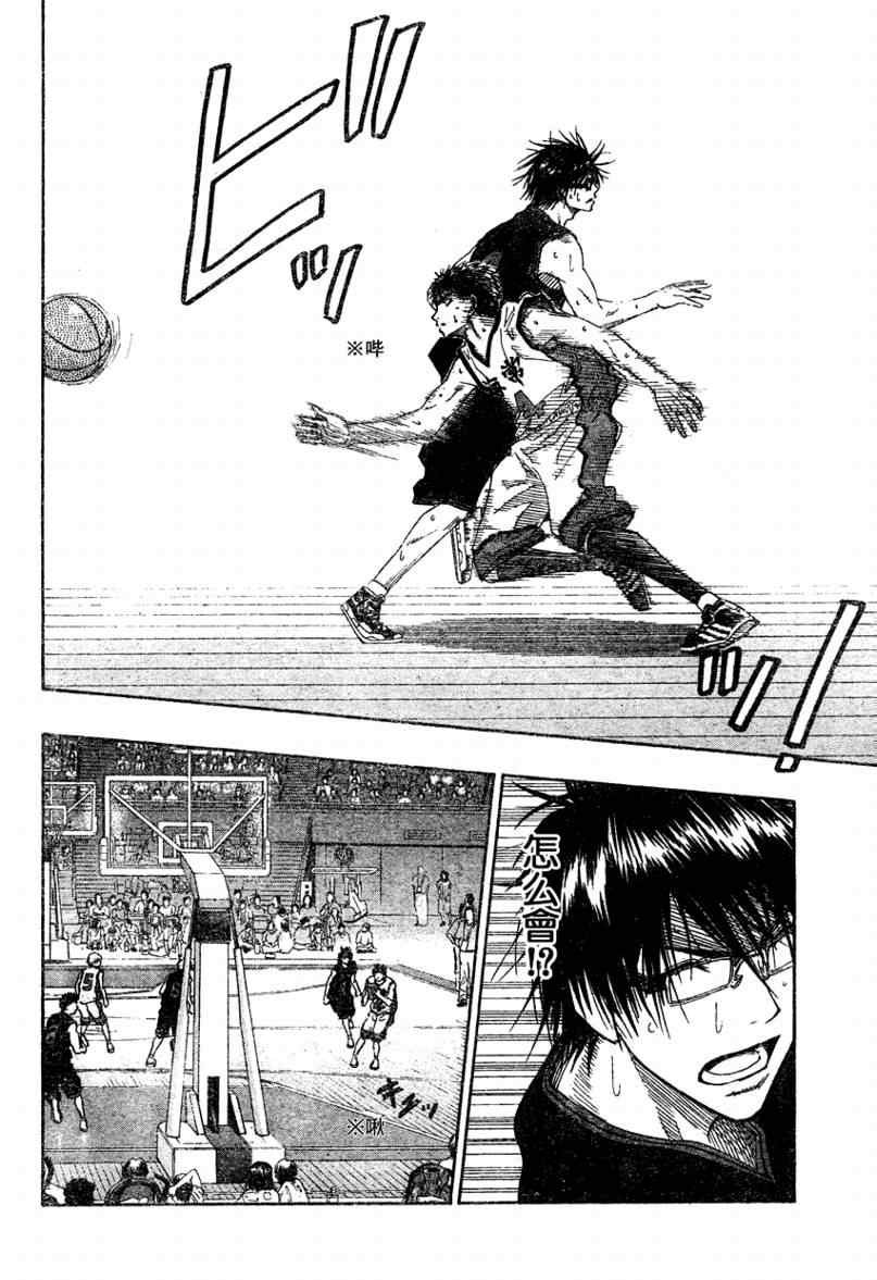 第64话