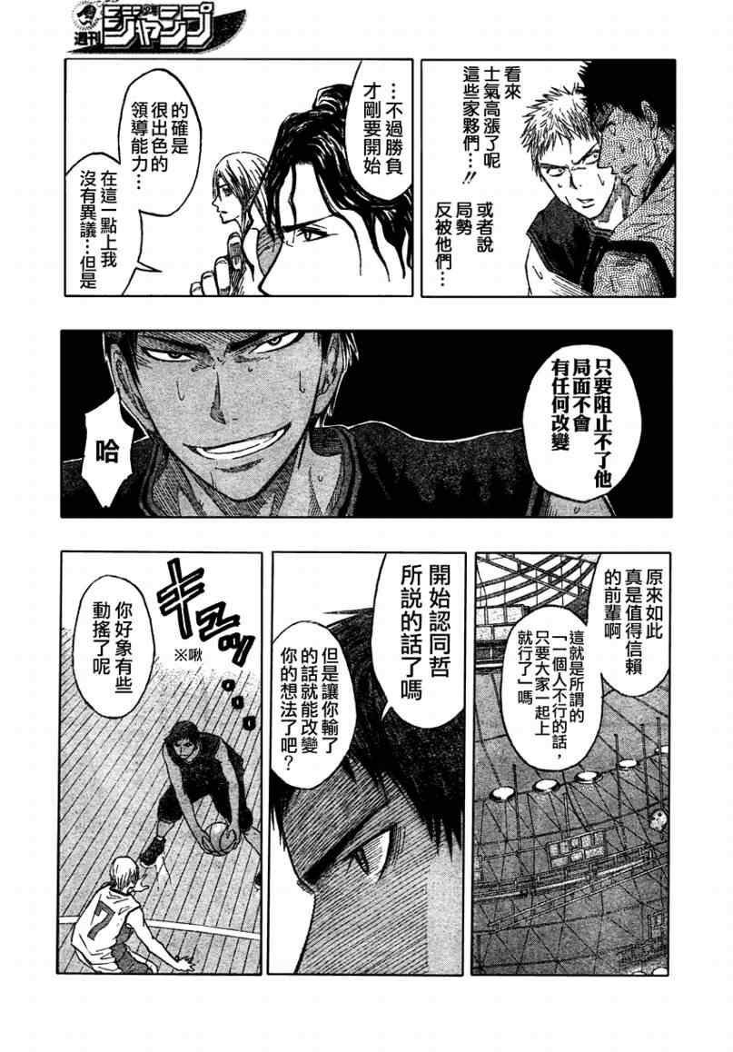 第64话