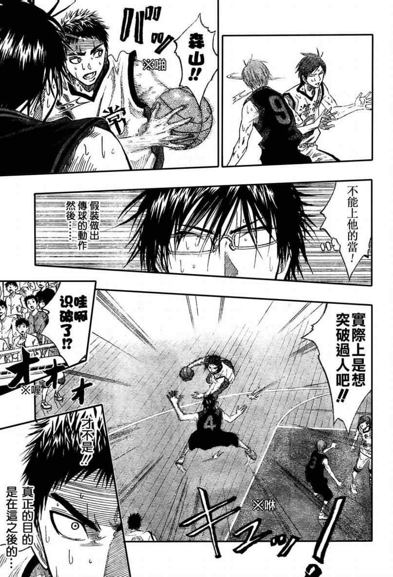 第65话