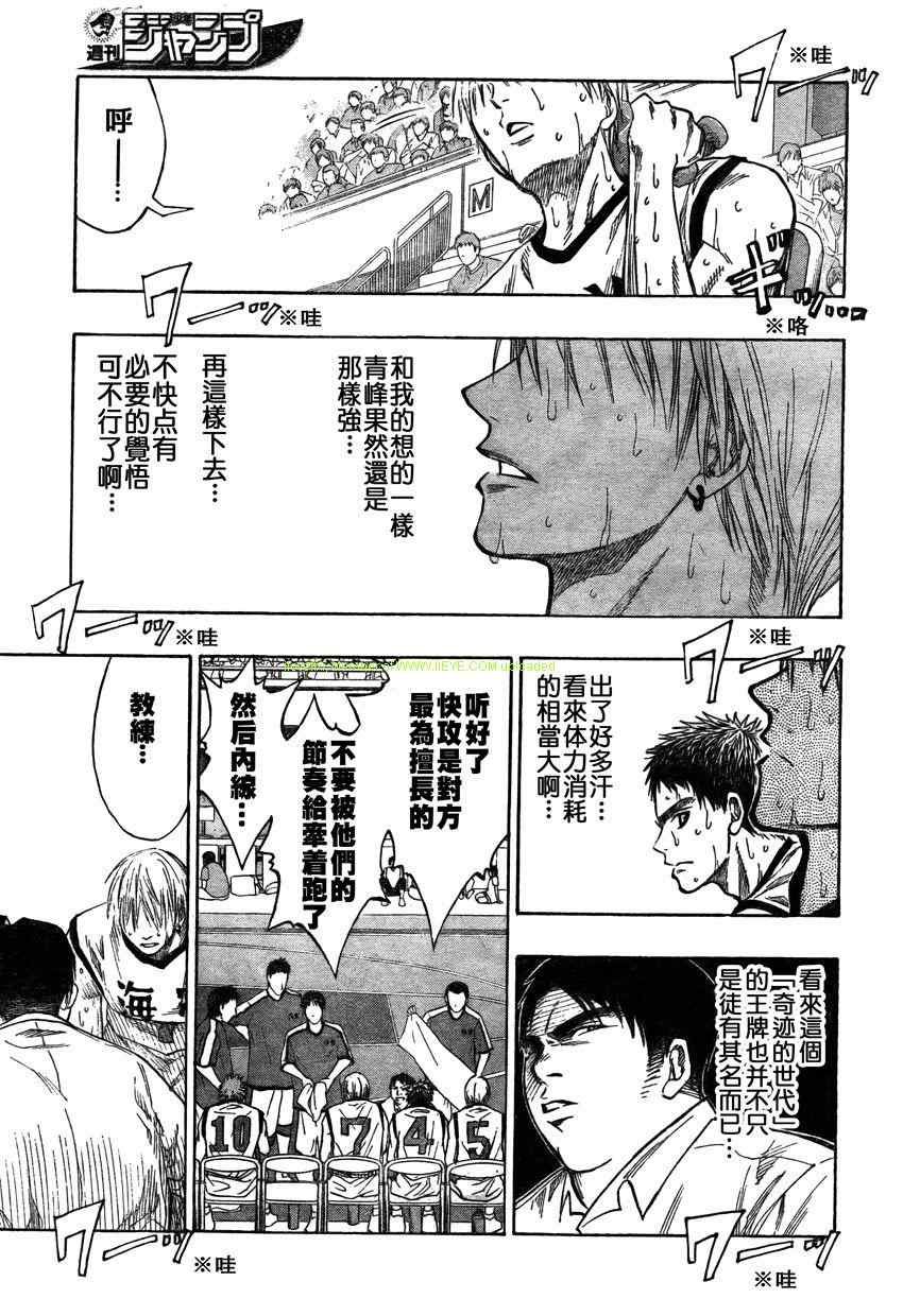 第67话