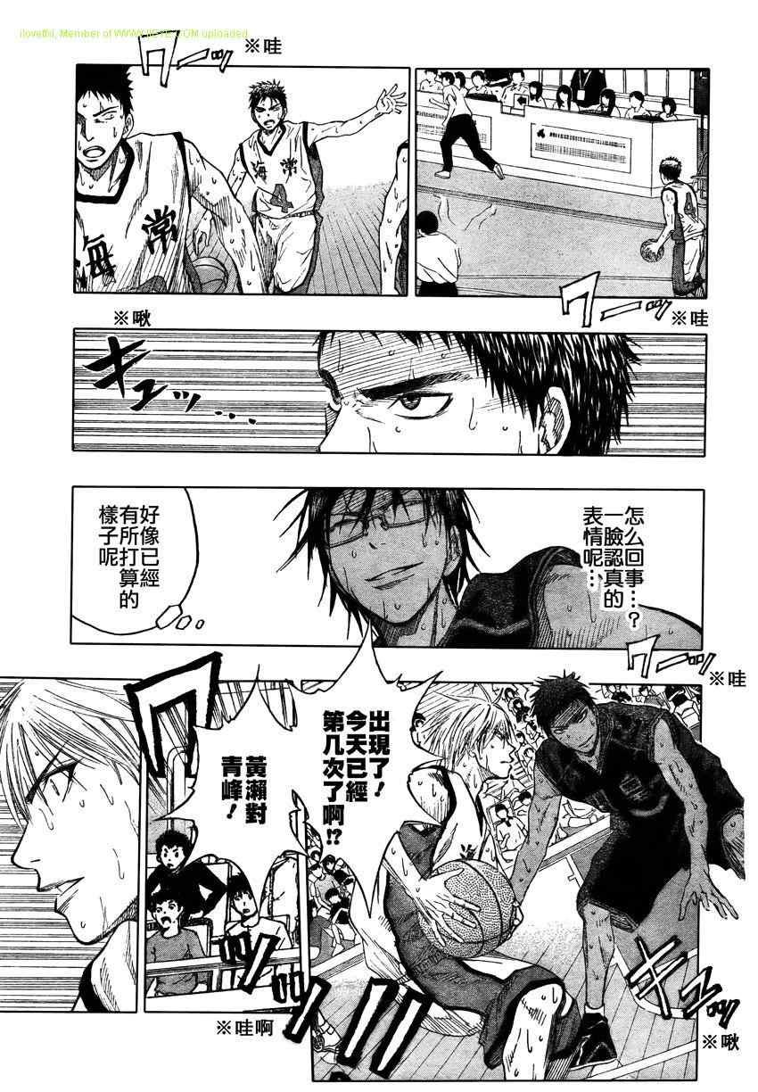第67话