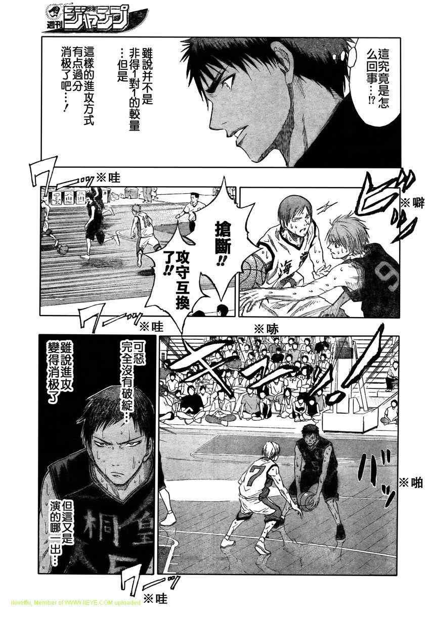 第67话