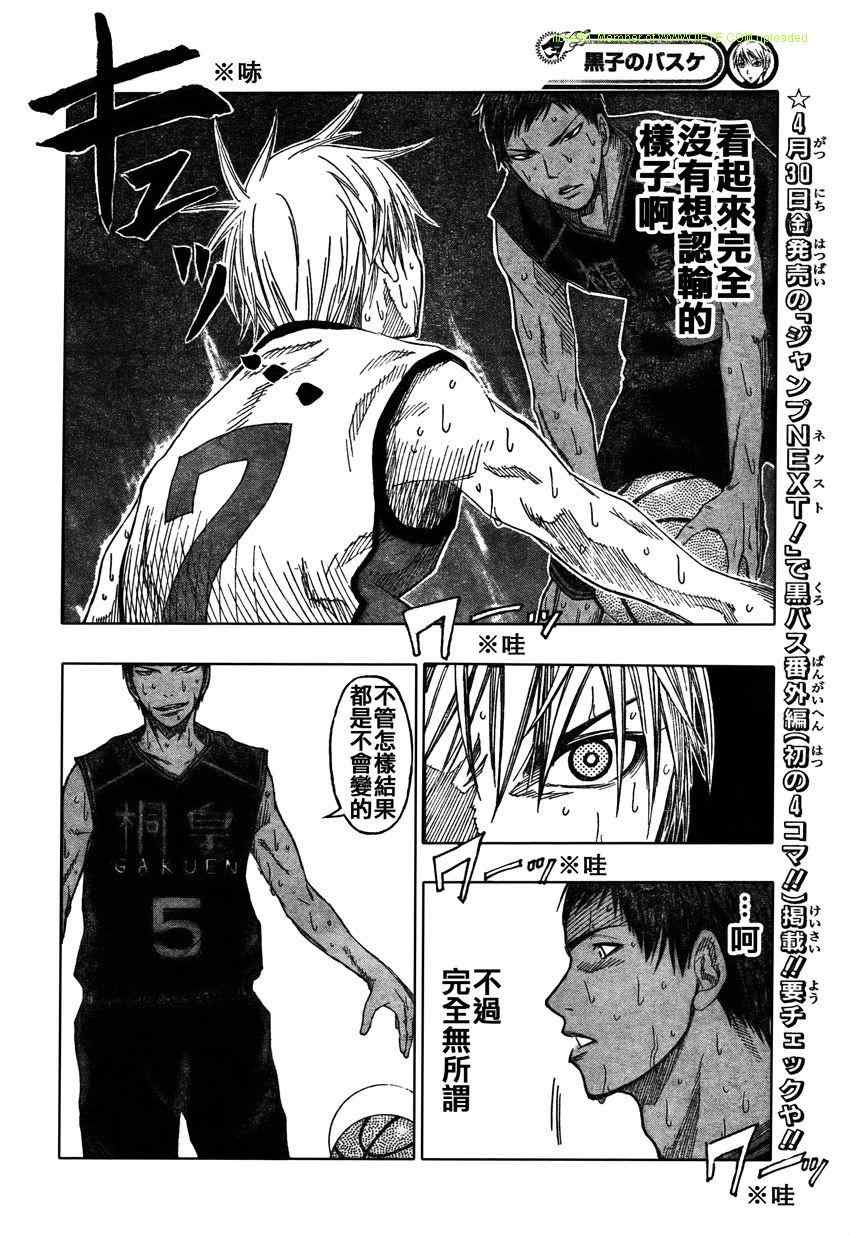 第67话