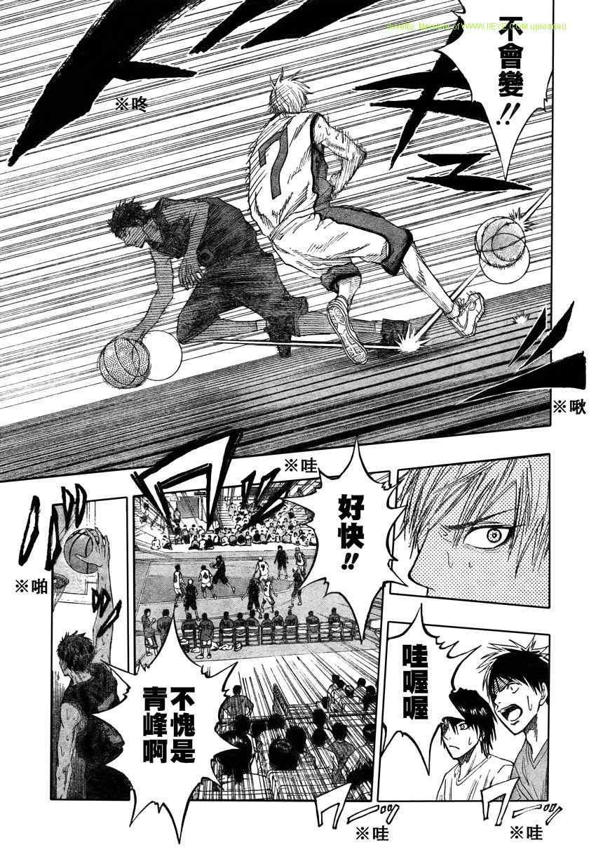 第67话