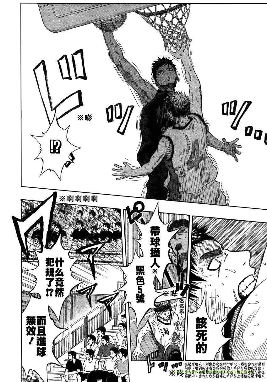 第67话