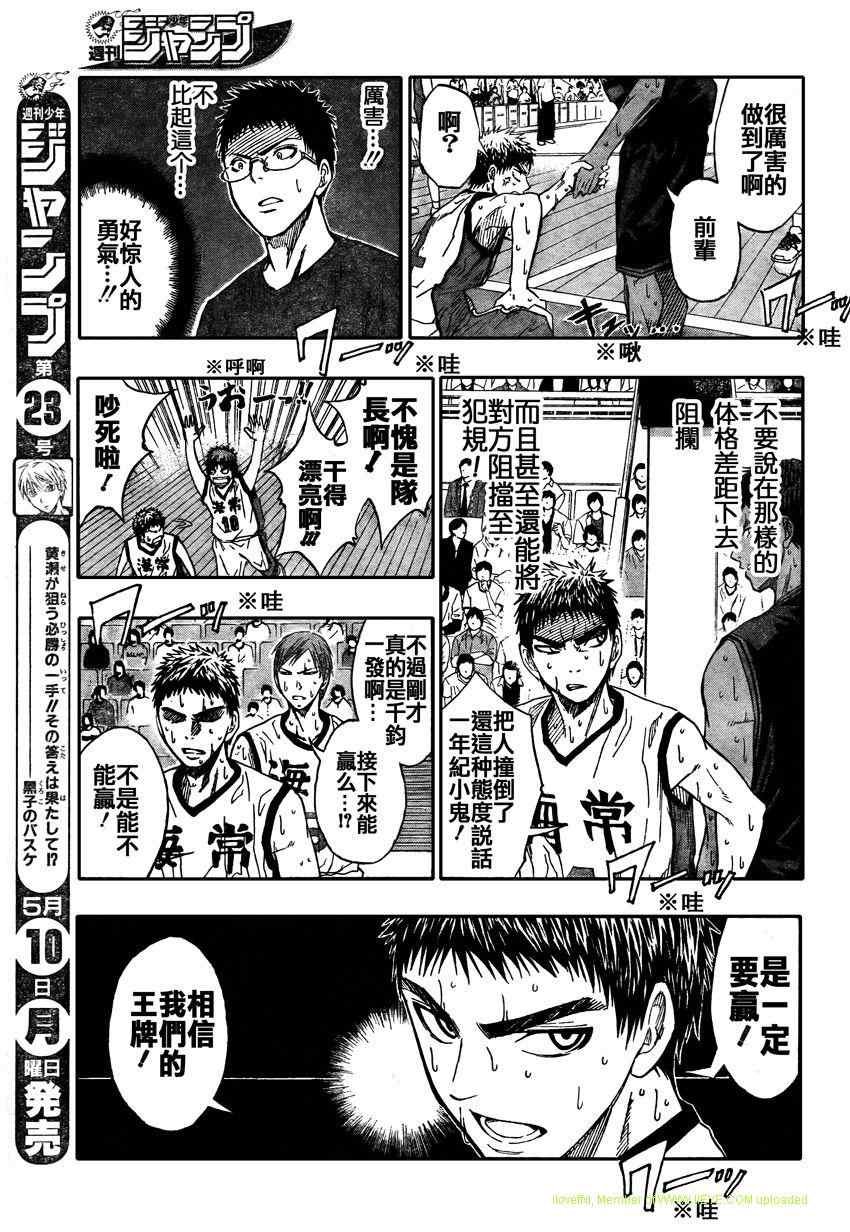 第67话
