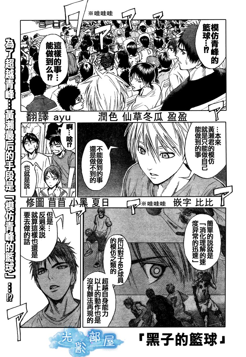 第68话