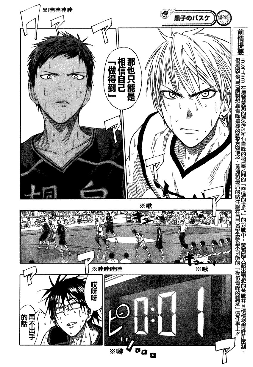 第68话