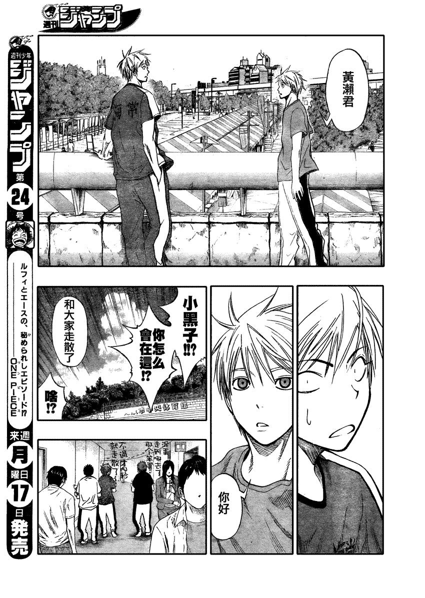 第68话