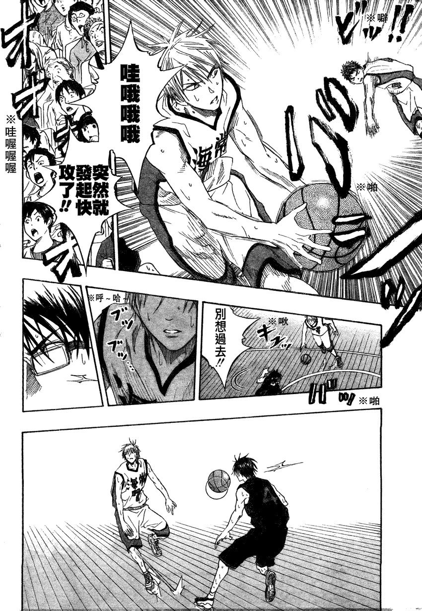 第68话