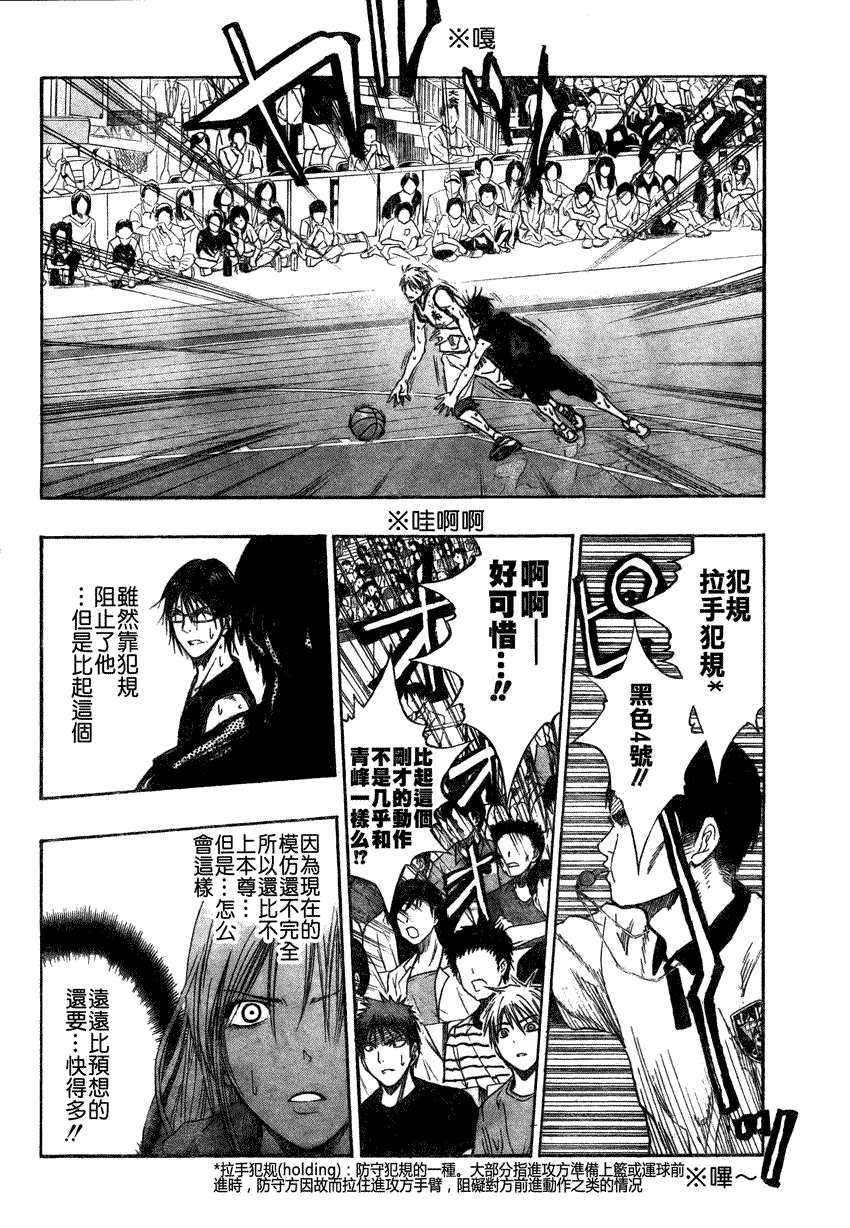 第68话