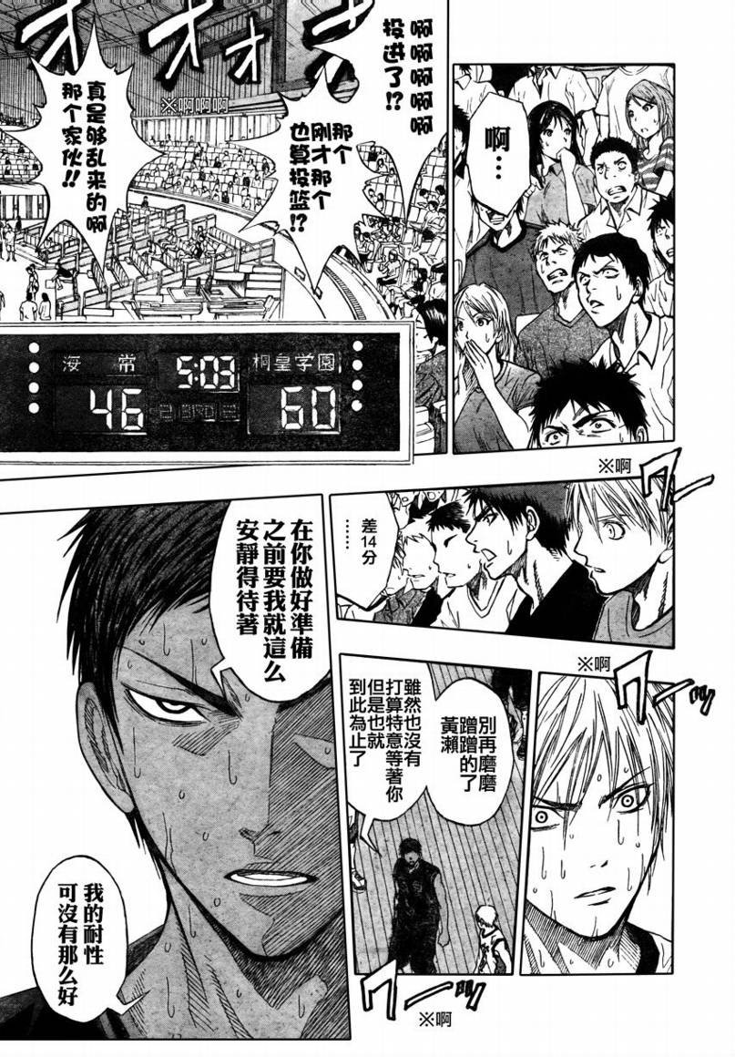 第69话