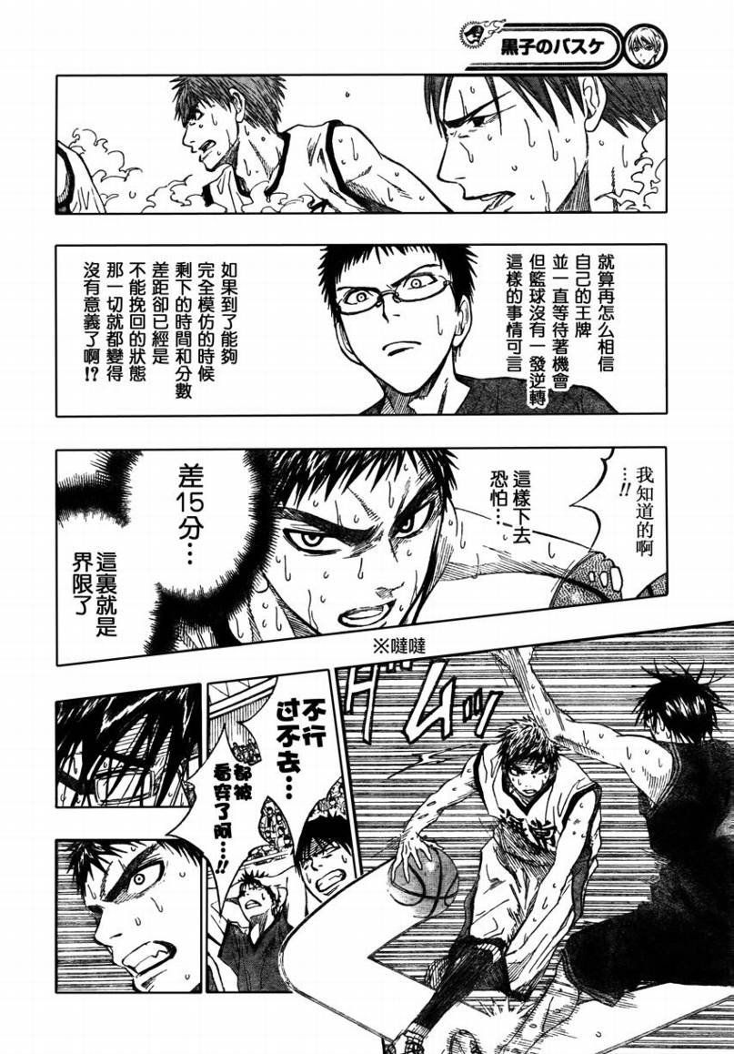 第69话