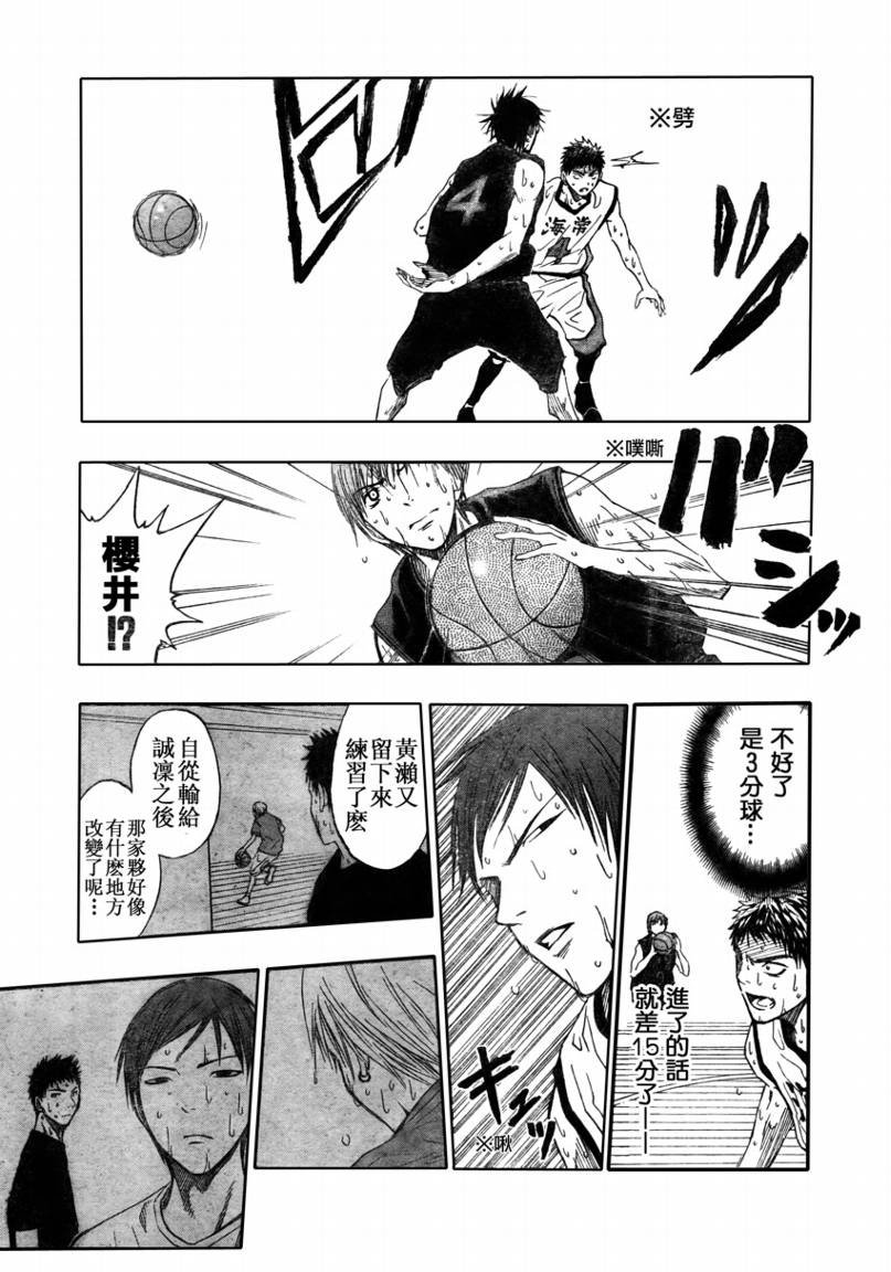 第69话