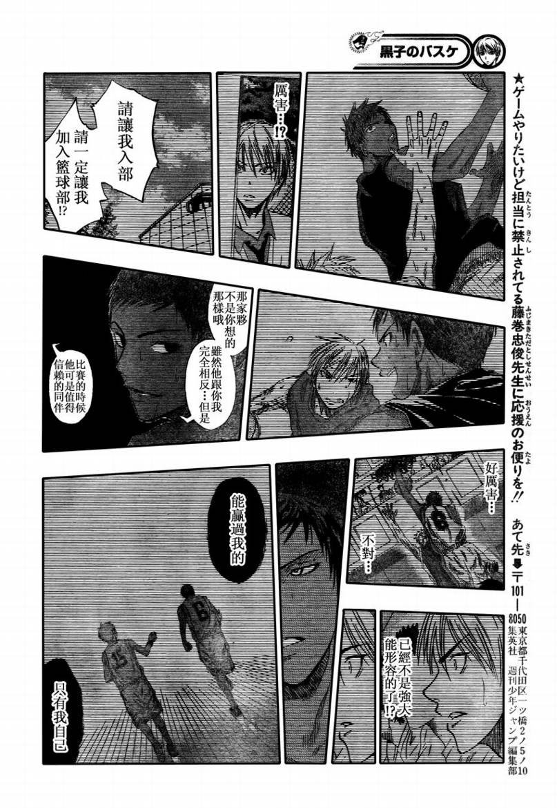 第69话