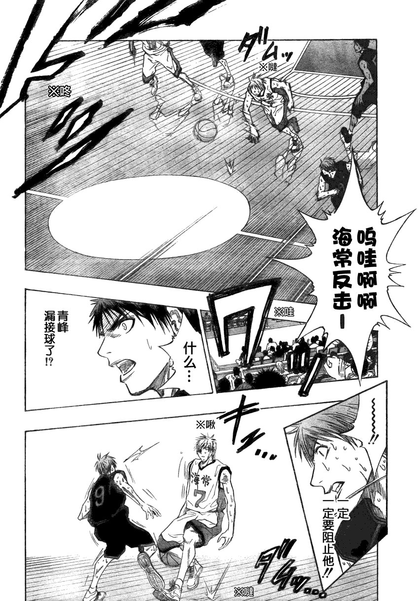 第70话