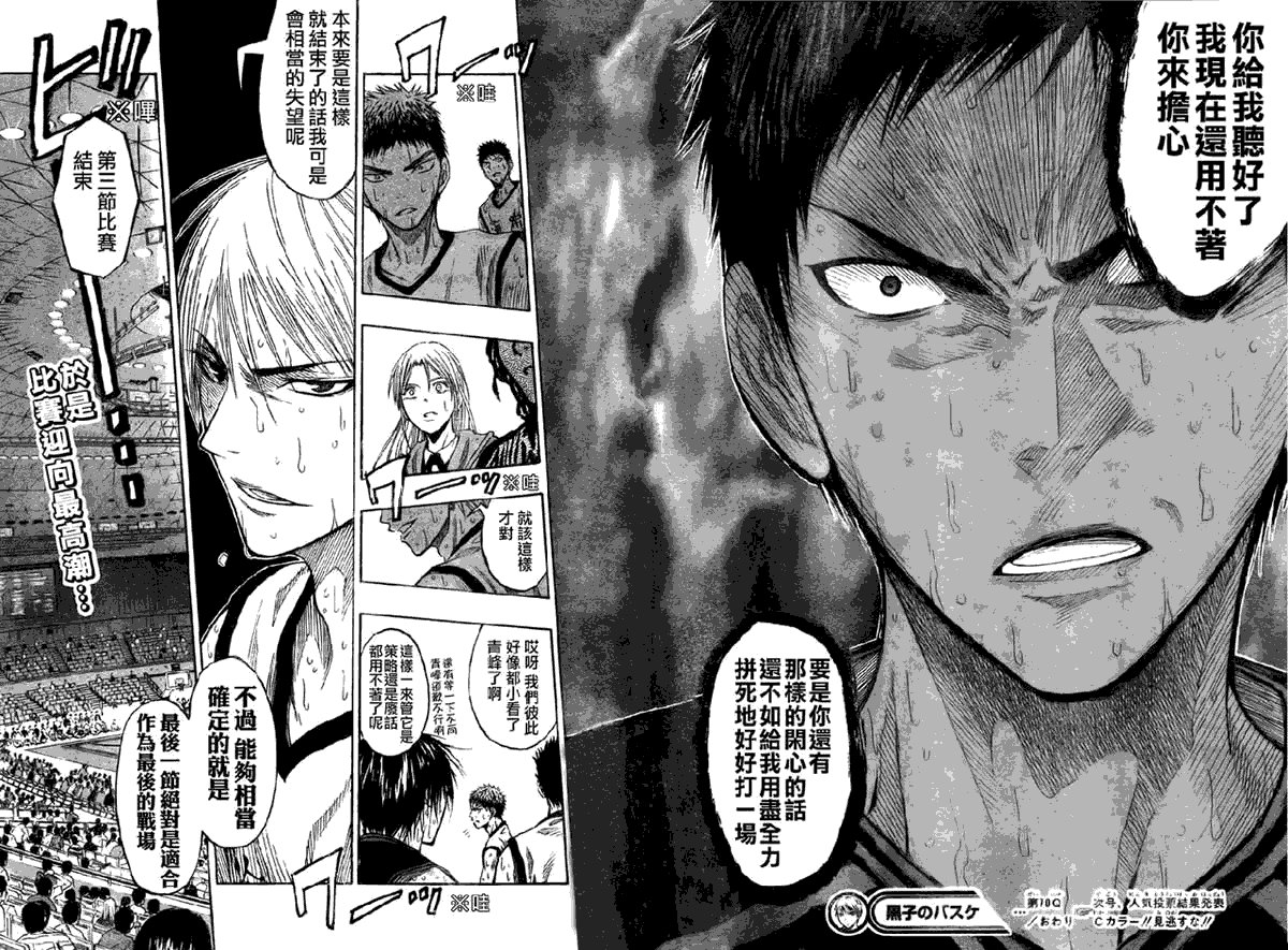 第70话