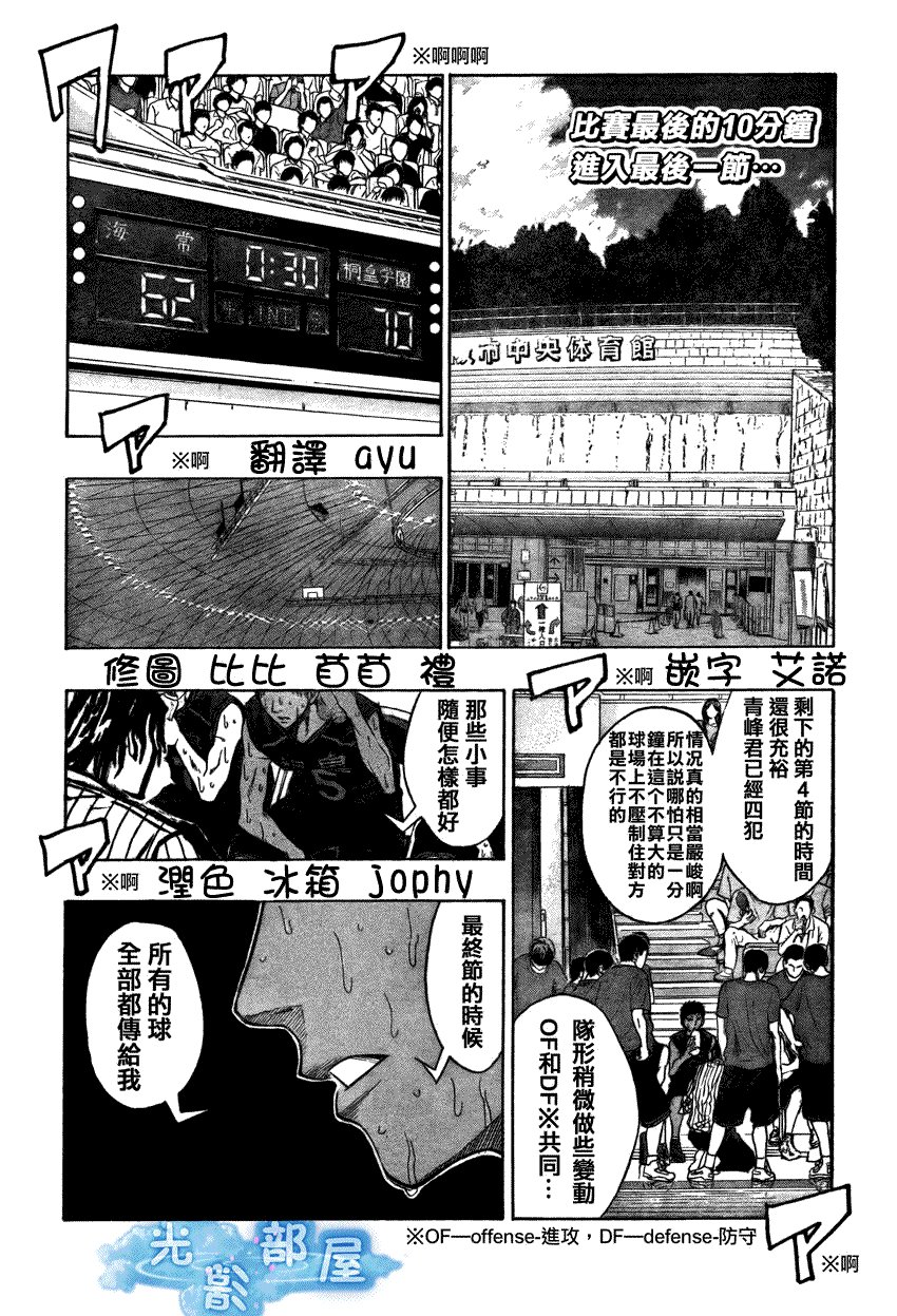 第71话