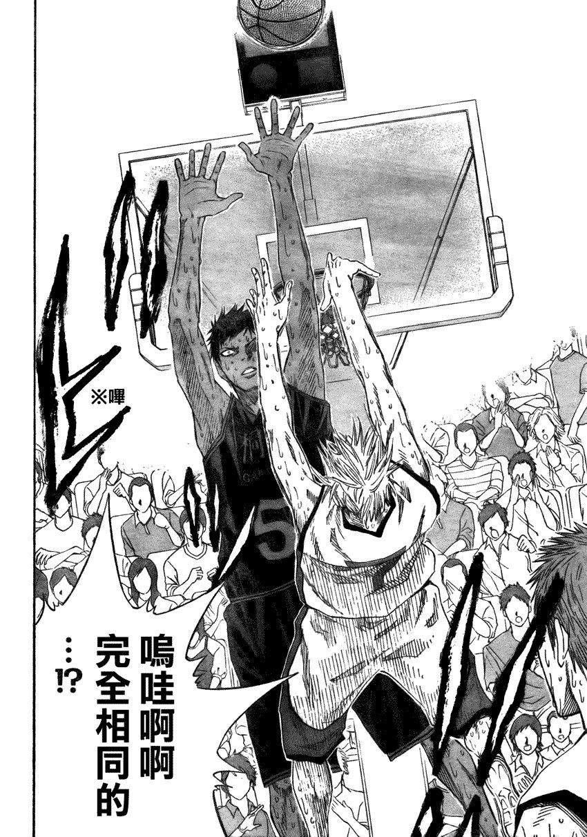 第71话