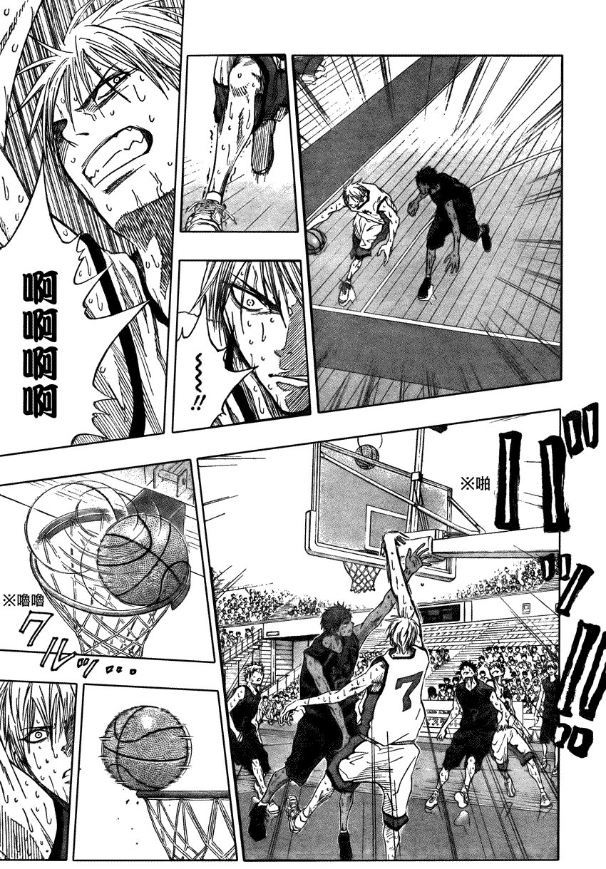 第71话