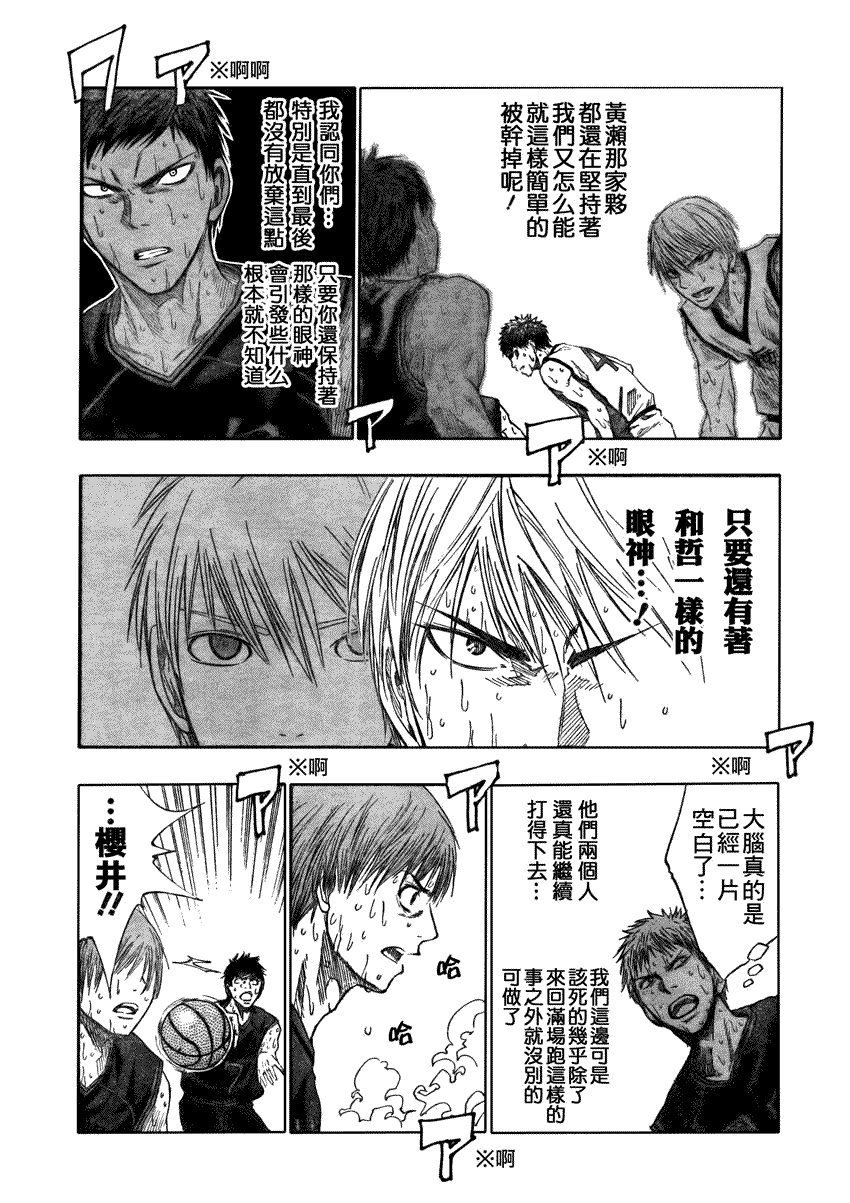 第71话