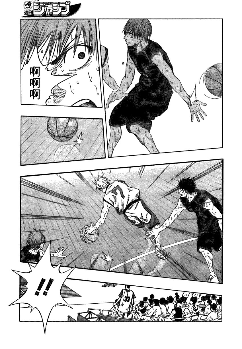 第71话