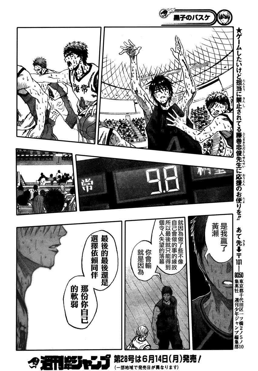 第72话