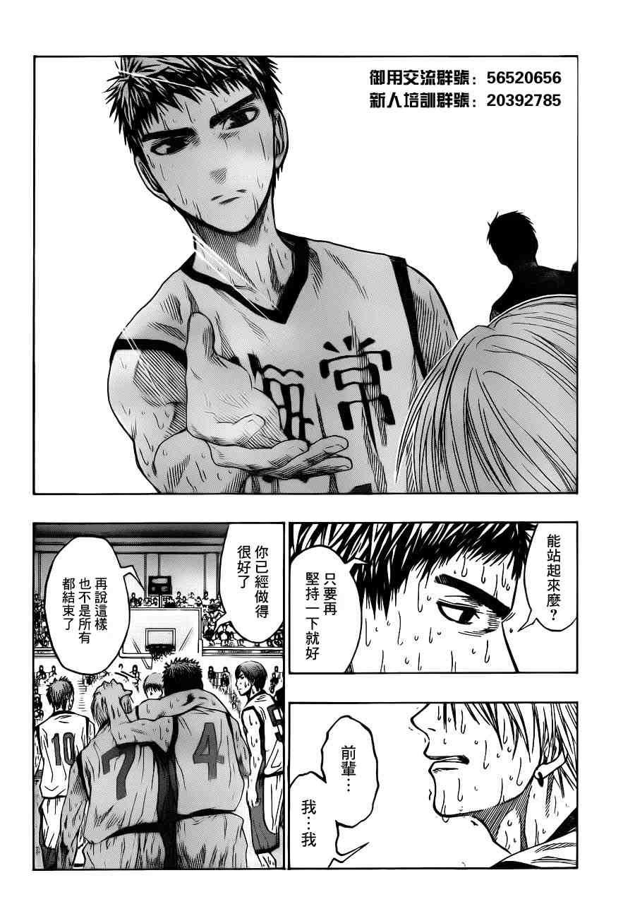 第73话