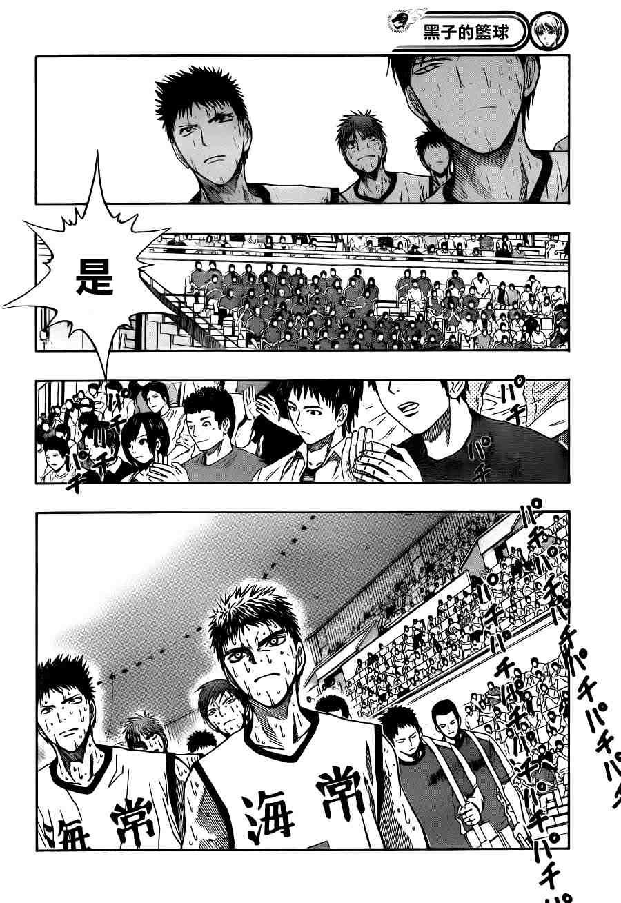 第73话