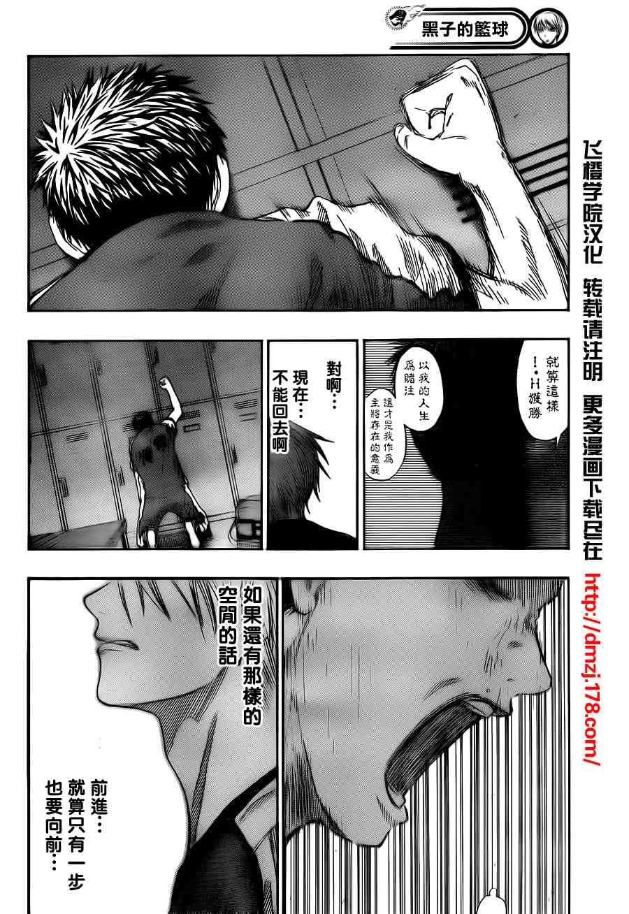 第73话