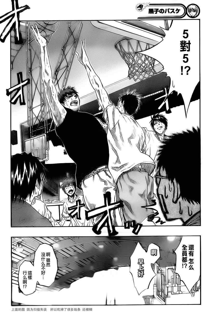 第74话