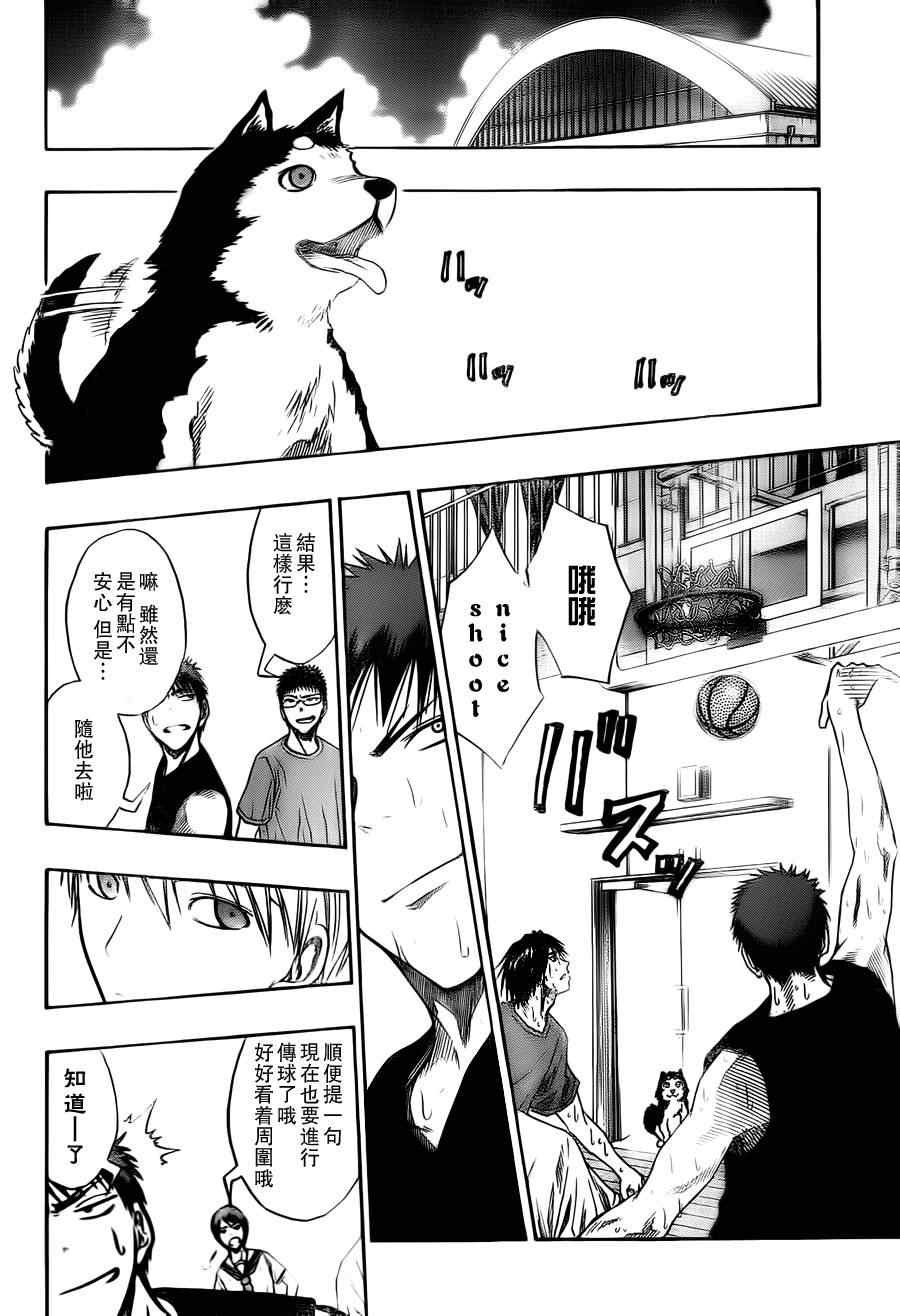 第74话