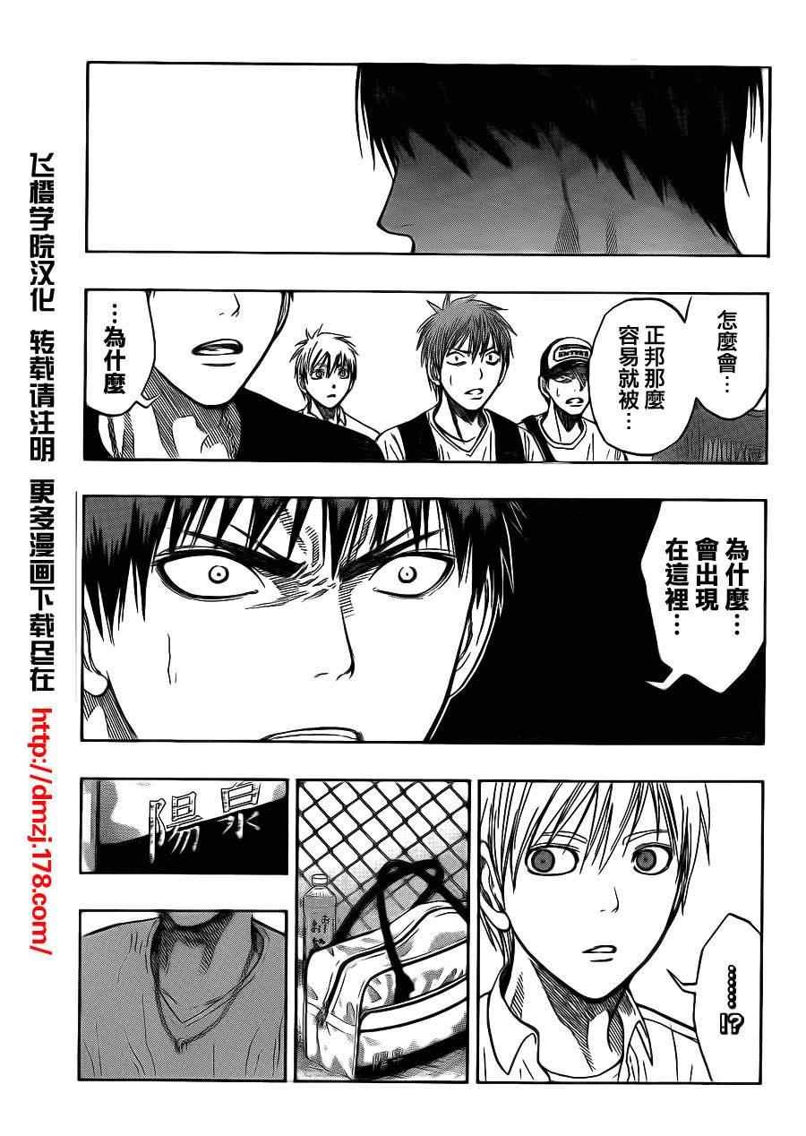 第75话