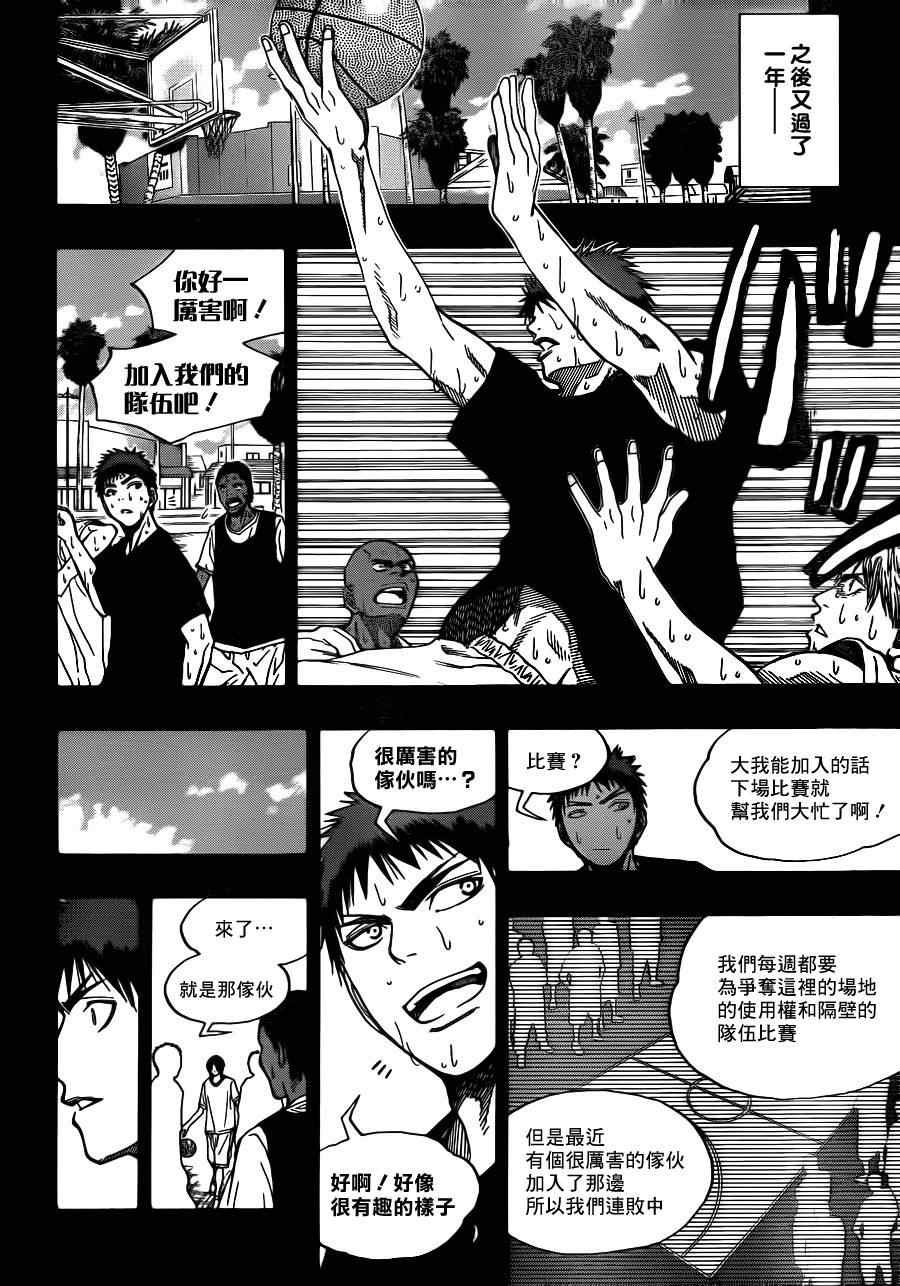 第76话