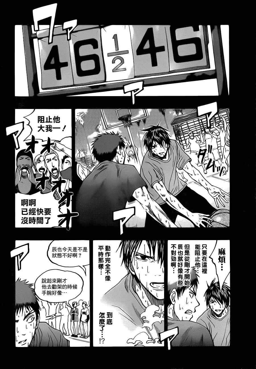 第76话