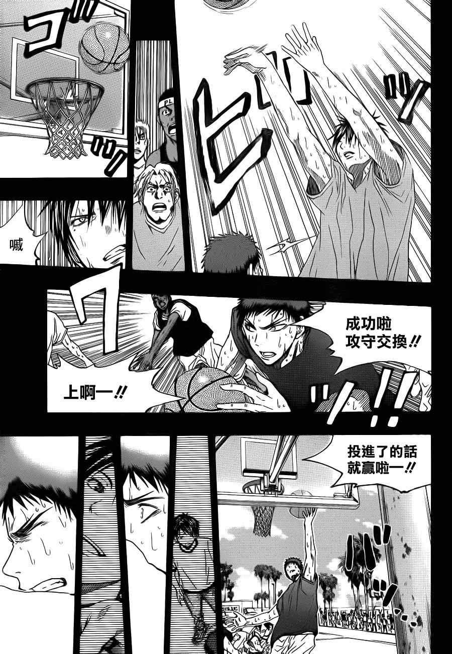 第76话