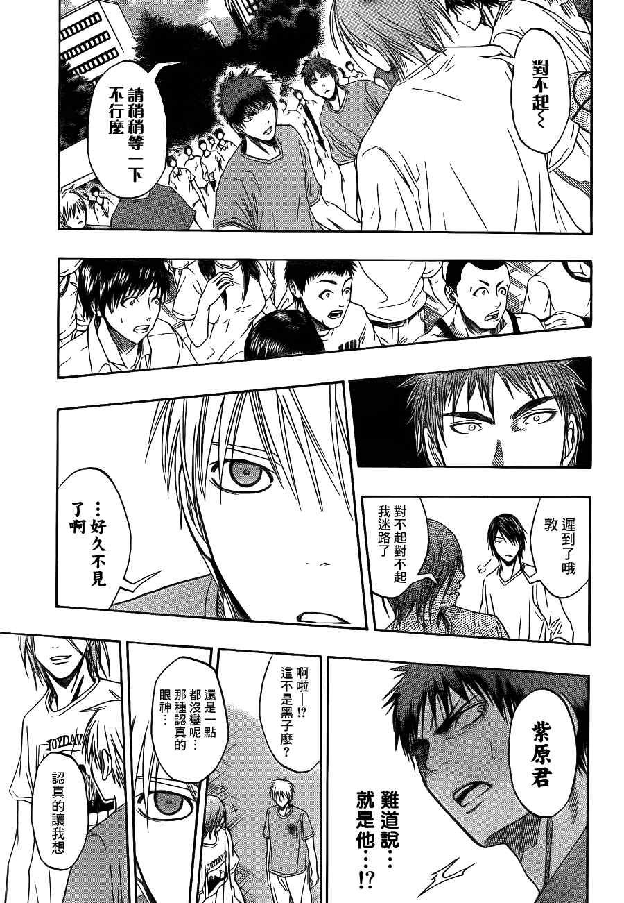 第77话