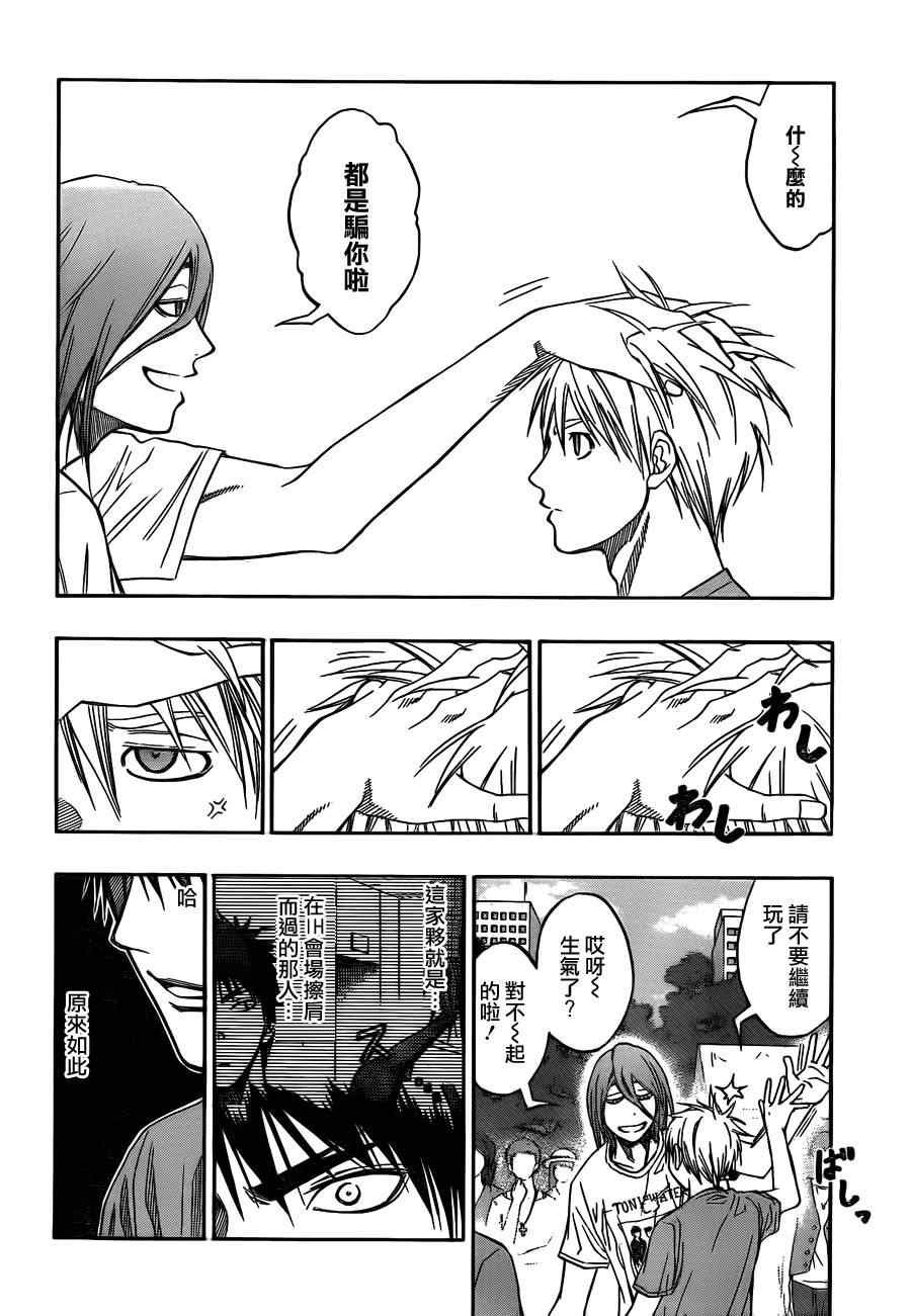 第78话