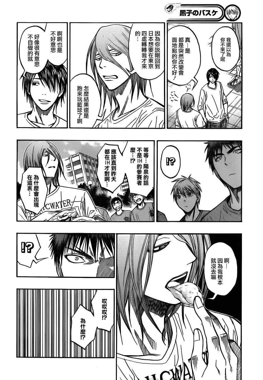 第78话