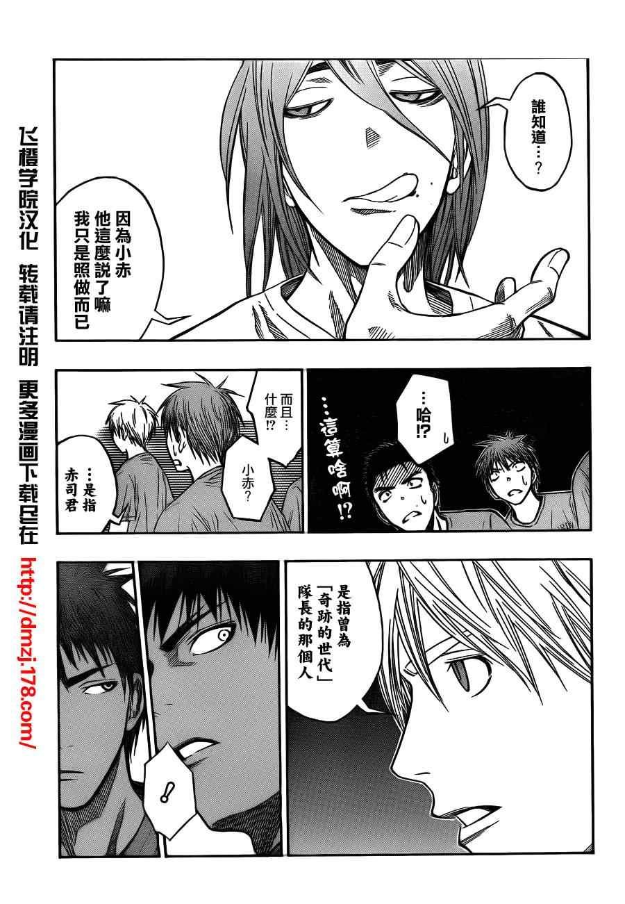 第78话