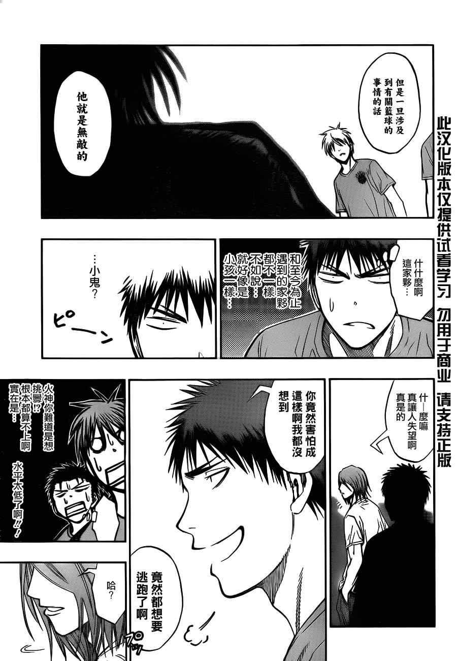 第78话