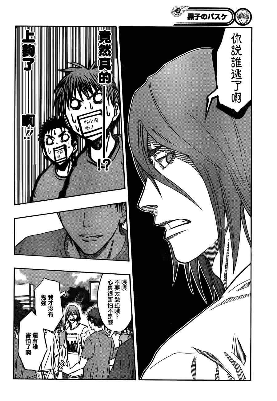 第78话