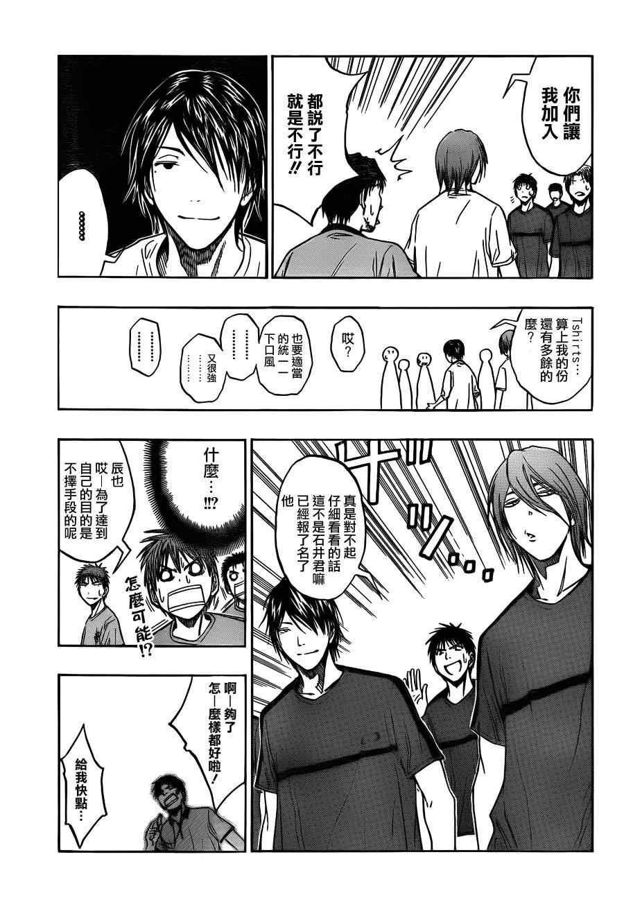 第78话