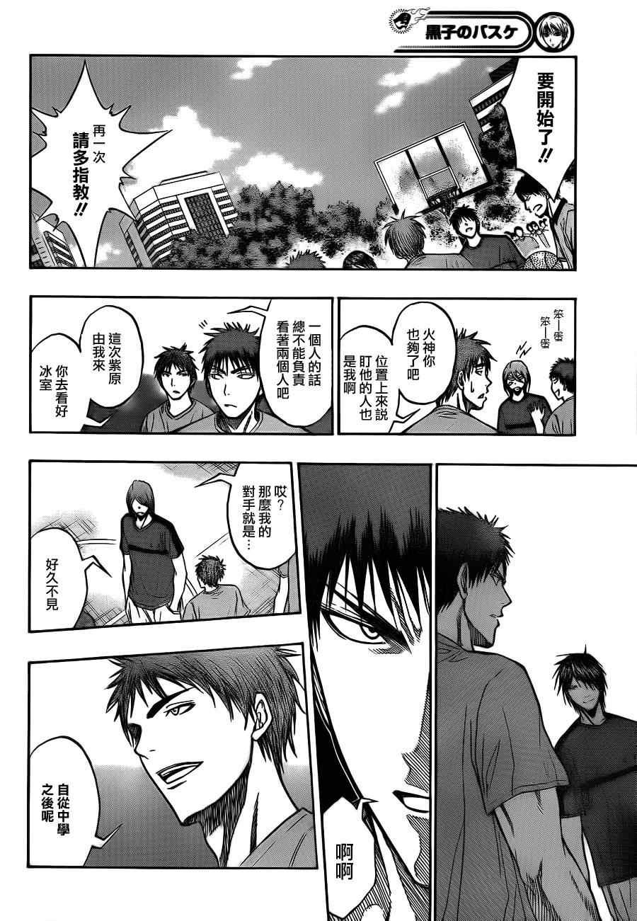 第78话